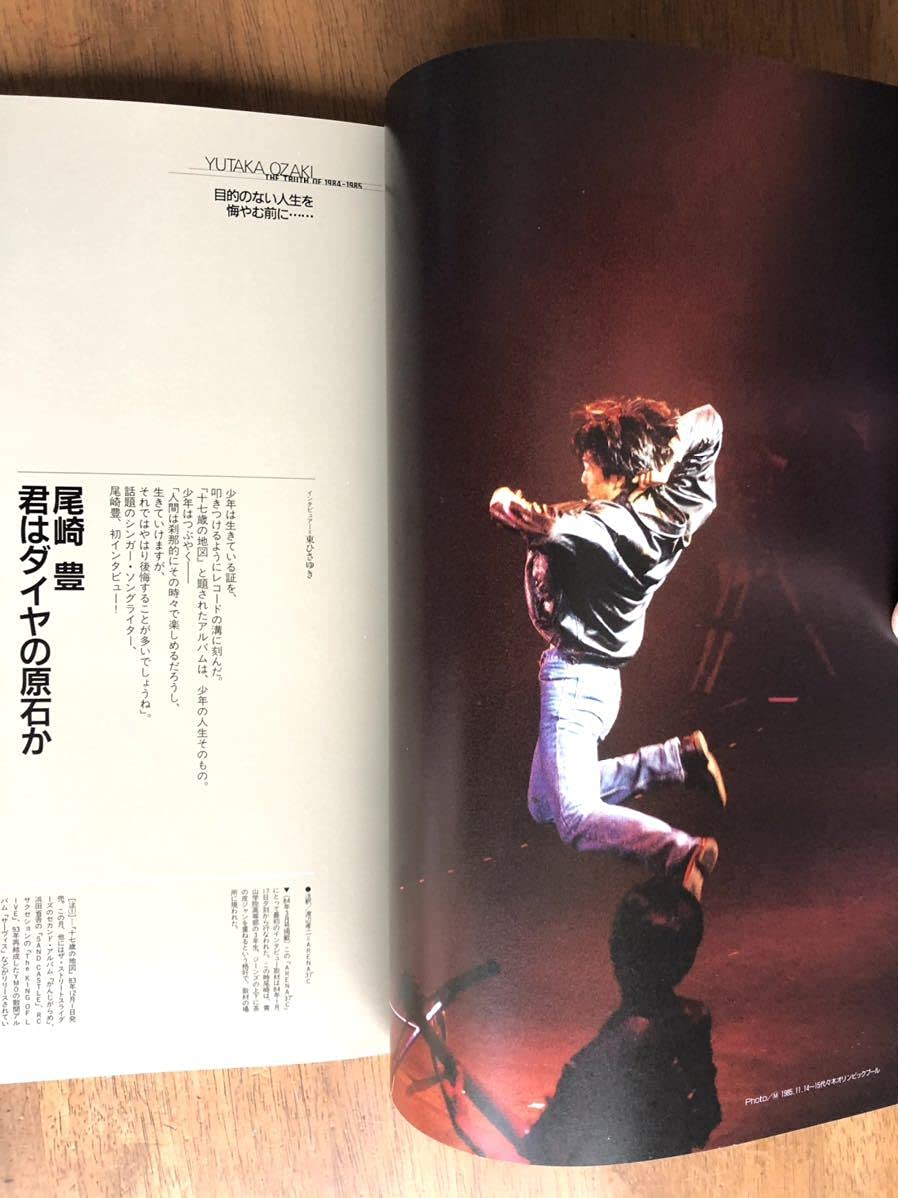 尾崎　豊　ビデオテープ 尾崎豊 LIVE CORE YUTAKA OZAKI IN TOKYO DOME VHS｜Yahoo!フリマ（旧